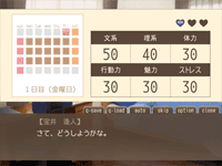 会話イベント画面